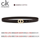 chongsukei小&ck皮带女士真皮牛皮时尚2025新款腰带女装饰配牛仔裤连衣裙 咖啡色 105cm