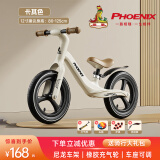 凤凰（Phoenix）平衡车儿童平衡车1-3岁凤凰儿童平衡车4-6岁宝宝平衡车儿童滑步车 12寸卡其色丨一体轮+充气胎+礼包