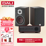 达尼（DALI） OBERON3博睿3号高保真2.0声道书架无源hifi音箱 家用桌面音响 国都VENA II+博睿3号(备注颜色)