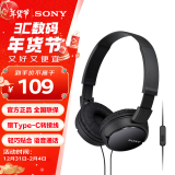 索尼（SONY） MDR-ZX110AP 耳机头戴式重低音手机电脑游戏有线耳机学生上网课学习办公耳麦 黑色