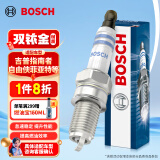 博世（BOSCH）双铱金火花塞5571四支装Jeep吉普指南者自由侠菲亚特致悦菲翔博悦