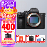 索尼（SONY）ILCE-A7RM3A A7R3A 专业级全画幅微单数码相机 A7R3A单机身 官方标配