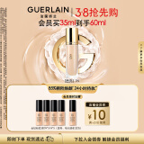 娇兰（Guerlain）金钻修颜粉底液1N(光泽透亮)35ml遮瑕提亮化妆品38女神节礼物