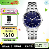 西铁城（CITIZEN）手表光动能小牛皮表带 时尚简约休闲男士腕表送男友 BM7461-85L