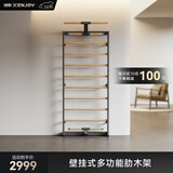 绝影墙系列·XW5肋木架家用健身器材壁挂式多功能训练康复压腿拉伸架 榉木款/深灰