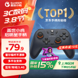 盖世小鸡GAMESIR-启明星无线游戏手柄switch手柄 手机安卓苹果PC电脑NS蓝牙霍尔地平线绝区零黑神话悟空