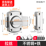 格玛斯（gemasp） 格玛斯免打孔插销门栓锁扣防盗门卫生间卧室反锁厕所推拉门锁扣 不锈钢+铁（免钉+打孔）
