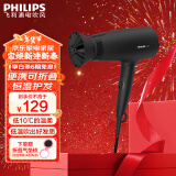 飞利浦（PHILIPS）【新年礼物】电吹风机家用大功率 恒温速干 发廊沙龙专业级吹风筒 便携折叠+1600W+3档丨BHD308黑