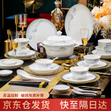 陶弈碗盘餐具整套景德镇陶瓷碗具套装乔迁之喜搬家礼物碗碟筷68头