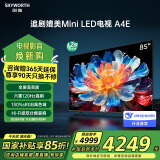 创维电视85A4E 85英寸deepseek AI电视机 媲美mini led 十大品牌 120Hz高刷家电液晶4K超薄巨幕大屏