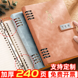 【全网低价】ujia 活页笔记本本子文具商务办公记事本加厚可拆卸皮面会议记录本高颜值日记本可定制 粉色