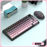 炫银狐K920无线蓝牙双模机械手感键盘鼠标游戏电竞发光办公台式笔记本电脑通用 黑莓粉【键盘+鼠标】