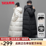 鸭鸭（YAYA）羽绒服中长款男女同款冬季2022年新款过膝加厚极寒情侣冬装外套LW 米色 L