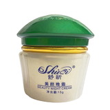 祈颜绿盖舒祈祈颜白里透红美容三件套配洁面乳护肤品套装祈颜化妆品 晚霜15g（无外盒）