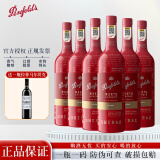 奔富麦克斯(Penfolds Max's)红酒 澳大利亚进口葡萄酒 正品行货750ml 麦克斯珍藏灿金西拉   6支整箱装