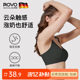 ROVO孕妇哺乳内衣无痕舒适亲肤喂奶内衣聚拢怀孕期专用文胸罩 经典黑 XL