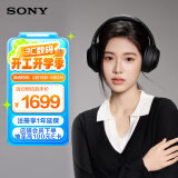 索尼（SONY）WH-1000XM4 无线智能降噪 头戴蓝牙耳机 蓝牙5.0（1000XM3升级款）黑色