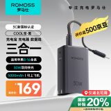 罗马仕（ROMOSS）充电宝苹果16充电器数据线三合一5000毫安30W双向快充 适用苹果华为小米手机笔记本电脑平板 黑