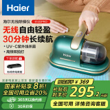 海尔（haier）【国家补贴】无线除螨仪床宝家用手持吸尘除螨器 大吸力床上去螨虫机紫外线除菌614GPRO配充电底座