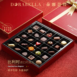 朵娜贝拉（Dorabella）比利时进口巧克力圣诞节糖果礼盒装零食伴手礼送女友儿童生日礼物 【戛纳舞台】25颗巧克力礼盒装 礼盒装