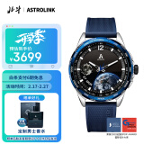 北斗手表Astrolink S鸿蒙双芯触屏离线支付太阳能户外运动TA700S-13