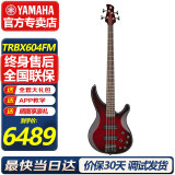 雅马哈（YAMAHA）电贝斯TRBX174四弦5五弦初学者被主动TRBX304贝司 TRBX604FM-DRB深红色渐变