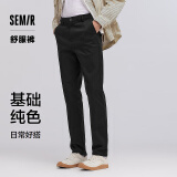 森马（Semir）舒服裤|商场同款休闲裤男2025春季纯色百搭小脚裤子101125127115