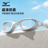 美津浓（MIZUNO）泳镜男士成人游泳眼镜近视专业防雾高清防水女士大框游泳镜50白