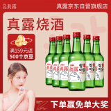 真露烧酒 20.1度 360ml*6瓶 韩国进口 洋酒 利口酒