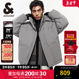 杰克·琼斯（JACK&JONES）男装冬季新款短款男士羽绒服加厚连帽宽松面包服保暖鸭绒上衣外套 石雕灰E05-1 190/108A/XXL 充绒228g