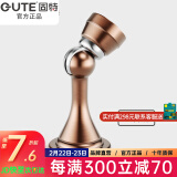 固特【GUTE】 不锈钢门吸强磁地吸墙吸房门门挡门碰打孔 红古铜