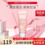 娇韵诗（CLARINS）舒柔泡沫洁面乳125ml洗面奶氨基酸温和保湿 情人节礼物生日礼物女 【干皮肌】乳木果粉洁面125ml