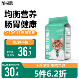 凯锐思天然猫粮成猫粮鱼肉蓝猫全价猫粮 【鱼肉味4斤】