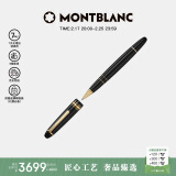 万宝龙MONTBLANC大班162系列豪华款镀金色签字笔11402/132454礼物