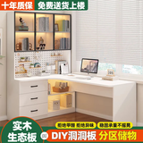 青龙神实木电脑桌转角书桌书架一体组合学习桌卧室家用简易台式办公桌子 【白色三门*左书柜】160*98*170