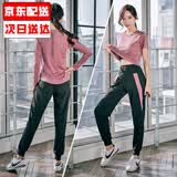 朵梵蓮运动套装女春秋季宽松显瘦瑜伽服女套装长袖健身房跑步健身服透气 【3件套】紫红短袖+长袖+长裤 L 114-124斤