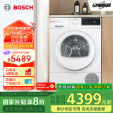 博世（BOSCH）烘干机家用【云朵白】10KG大容量家用滚筒热泵干衣机除菌螨祛病毒 WQA2520A2W家电国家补贴15%