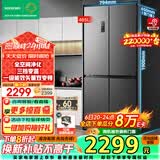 容声（Ronshen）465升十字对开双开四开门电冰箱家用超薄变频一级能效风冷无霜节能大容量BCD-465WD18FP换新补贴
