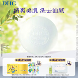 DHC 橄榄芦荟皂80g泡沫洁面皂香皂肥皂洗脸深层清洁