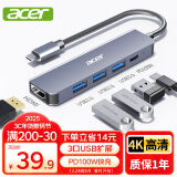 宏碁（acer） Type-C扩展坞USB-C转HDMI转接头3.0分线器适用苹果MacBook电脑转换器4K投屏PD充电器拓展坞五合一