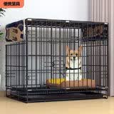 狗笼子室内带厕所分离家用便携中型犬小型犬笼子泰迪比熊狗笼 珍珠黑-笼子+接便盘 61*42*50(20斤以内）