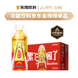 东鹏特饮 有奖版 维生素功能饮料 500ml*24瓶/箱