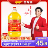 金龙鱼 食用油 黄金比例食用调和油4L