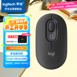 罗技（Logitech）POP MOUSE 无线鼠标 蓝牙鼠标 高颜值办公鼠标 夜幕黑