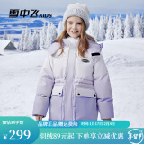 雪中飞童装2024冬季新款儿童羽绒服加厚中长款洋气女大童渐变羽绒外套 风铃紫 160 cm