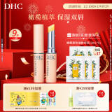 DHC 橄榄护唇膏1.5g×2 专柜同款 润唇膏  保湿滋润   蝶翠诗