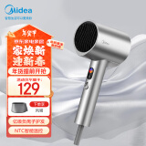 美的（Midea）1亿负离子护发电吹风 大功率速干吹风机 家用吹风筒 FD205-星光银 新年礼物推荐