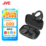 JVC（杰伟世）HA-NP50T 开放式蓝牙耳机 真无线不入耳蓝牙5.3 超长续航IPX4防水运动耳机 黑色