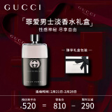 古驰（GUCCI）香水礼盒古驰罪爱男士淡香水50ml雪松木质香 节日生日礼物送女友