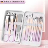 万客莉莎指甲剪刀套装家用修甲钳斜口新款美甲修脚刀工具指甲剪便携指甲锉 渐变紫指甲钳 14件 盒装